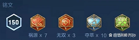 王者荣耀:鲁班七号攻略 4 王者荣耀:鲁班七号攻略 4